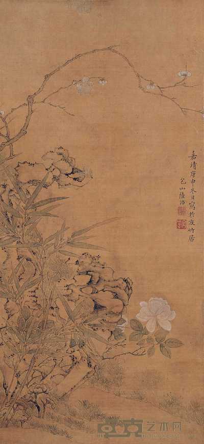 陆治 1560年作 三友图 立轴 71×32.5cm